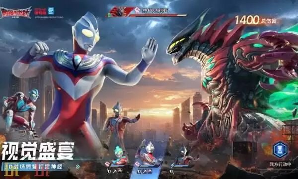 奥特曼光之战士什么时候上线 奥特曼光之战士手游上线时间