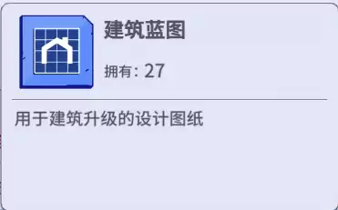 疯狂水世界关键资源获取方法