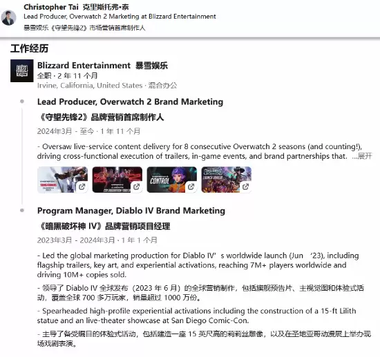 暗黑破坏神4全球销量破千万,国服上线助力表现亮眼