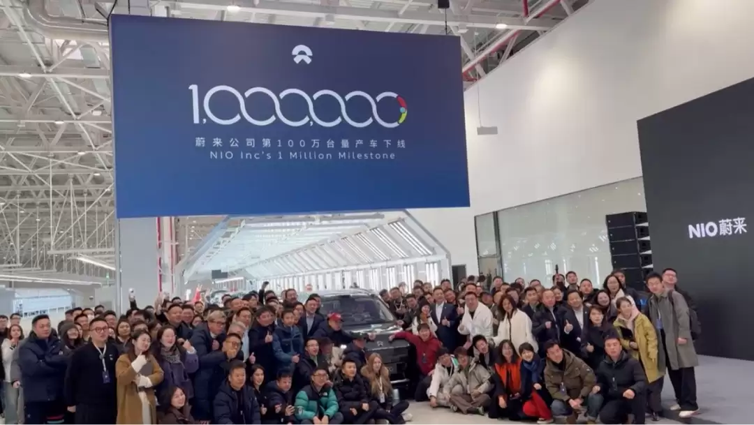 蔚来第100万台车下线，开启高质量增长新篇章