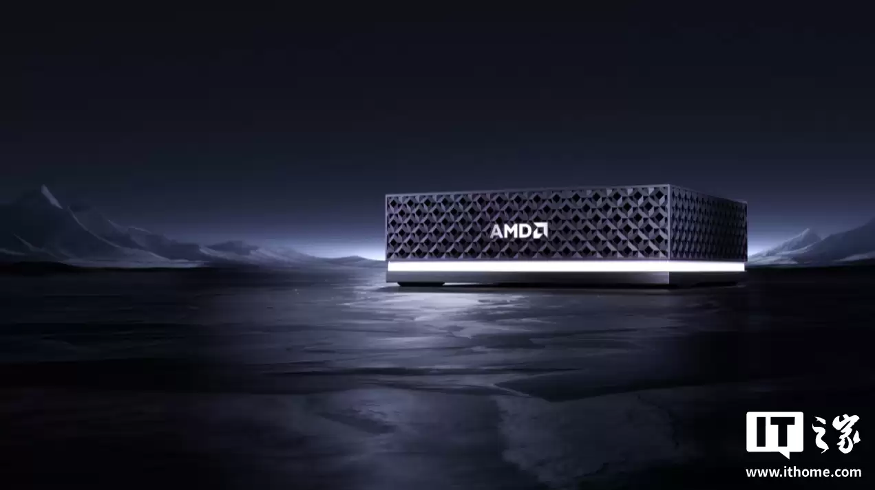 AMD 官方迷你主机 Ryzen AI Halo 发布:最高 128GB 统一内存,支持本地运行 2000 亿参数模型