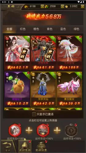 《烈焰裁决》英雄系统介绍