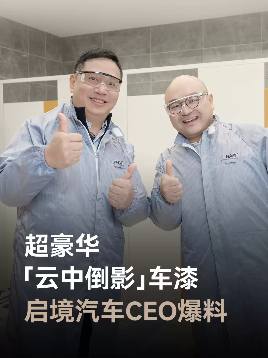 华为广汽合作启程首款车型开启全国大规模路测，预计 2026 年正式上市