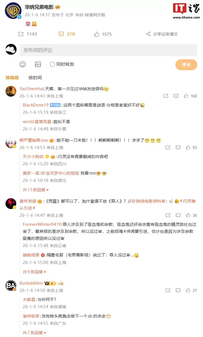 经典惊悚电影《闪灵》确认引进,将首次登陆中国内地大银幕