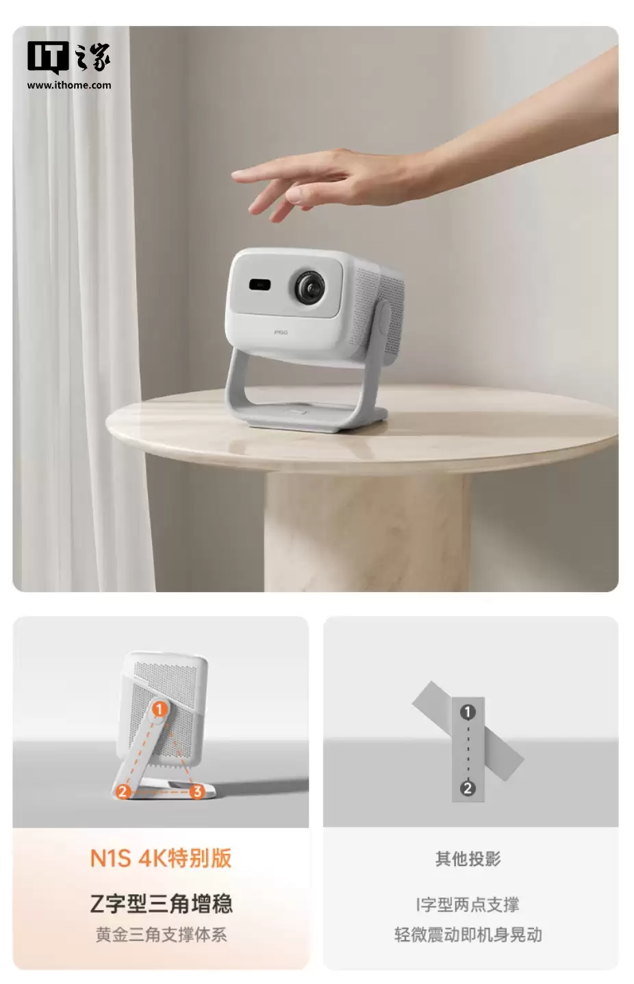 坚果上架 N1S 4K 特别版投影：4K 1500CVIA 流明、投射比 1.15:1，1 月 10 日开售