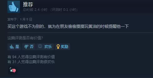 奇葩桌宠《你妈》获Steam特别好评 国区首发价仅需4.8元