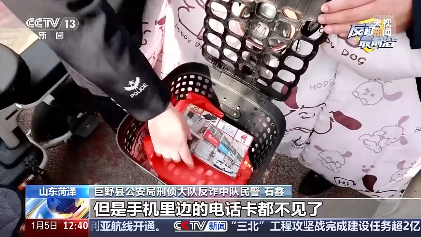 校园禁带手机致SIM卡被盗 八人团伙流窜多省作案被查