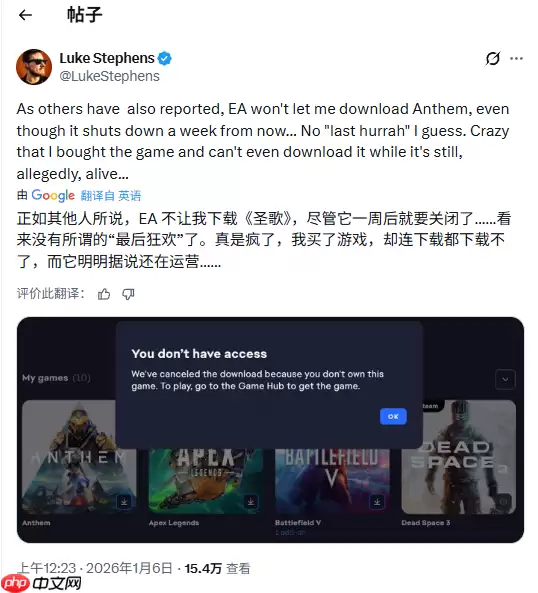 临别感怀都不可得？《圣歌》关服前玩家被EA告知不再拥有游戏