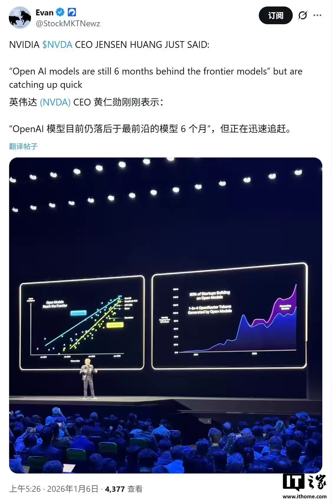 英伟达黄仁勋:开源模型彻底改变AI,较最前沿模型差距缩至6个月