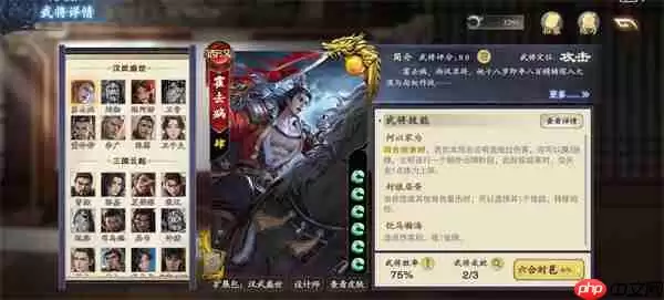 名将杀霍去病最高难度千里单骑攻略