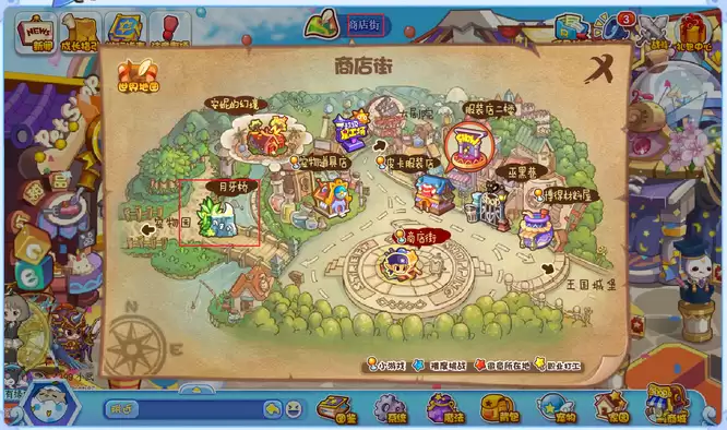 洛克王国小桥流水在哪里2026