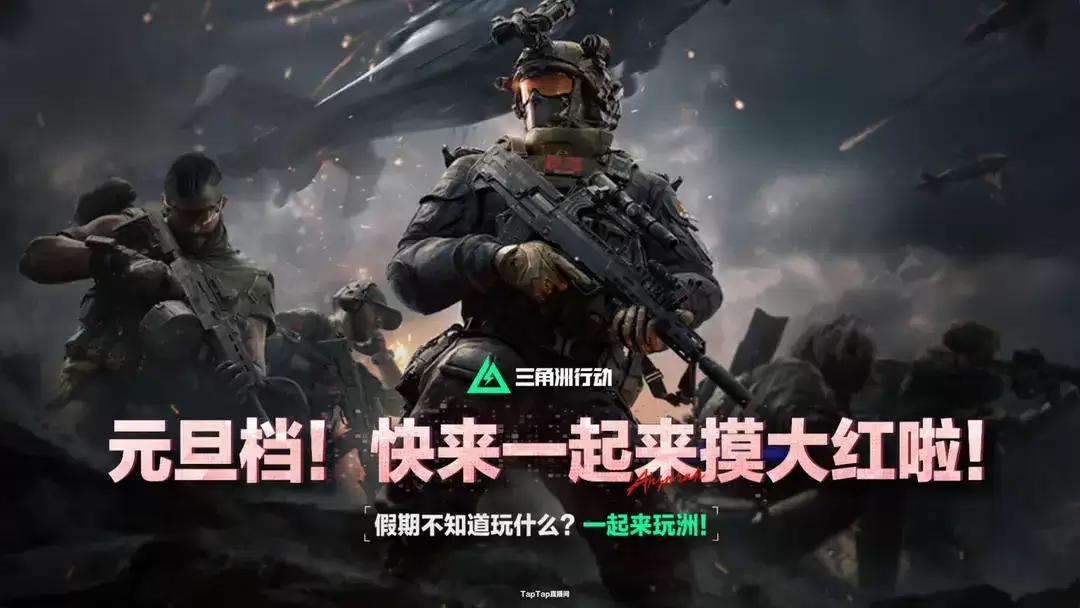 Sensor Tower：腾讯《王者荣耀》2025 全年收入超 20 亿美元，《三角洲行动》收入同比激增 29 倍累计突破 5 亿美元