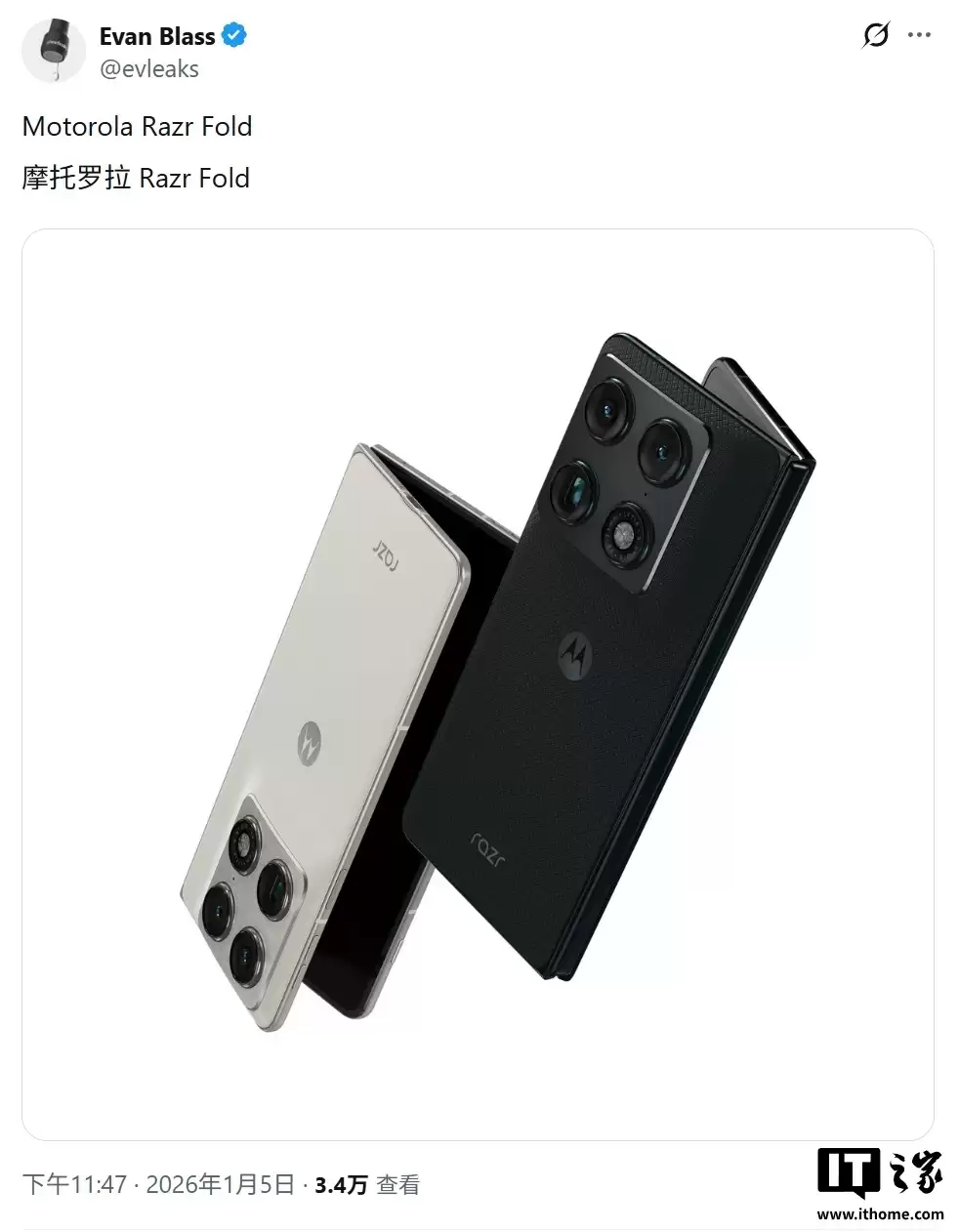 摩托罗拉首款大折叠手机Razr Fold渲染图曝光，支持手写笔