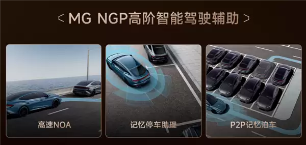 高管称决不放弃燃油车!全新MG7上市:限时11.69万起