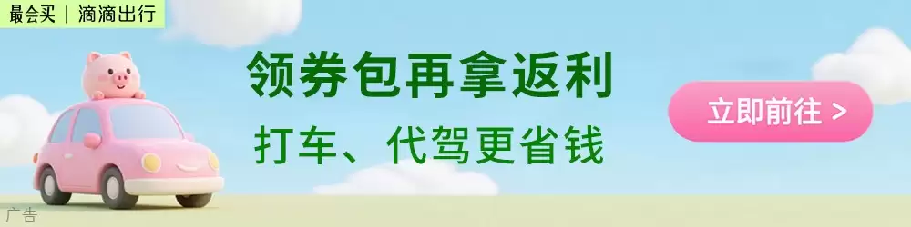 T3 出行全量业务成功迁移至腾讯云：已稳定运行超一个月，创行业最大规模纪录