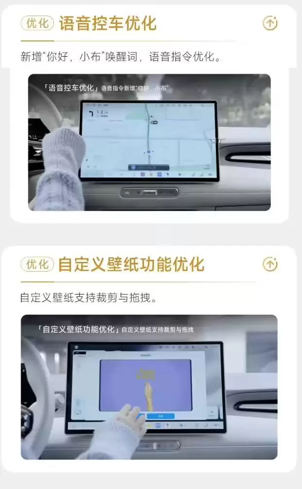 离车自动泊车、哨兵模式等功能上线,上汽名爵全新MG4迎OTA升级