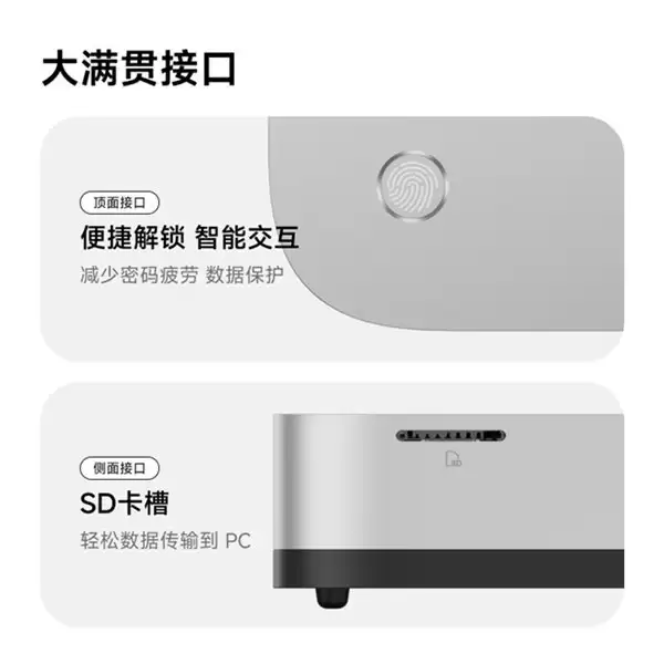 铭凡 AI X1 Pro 即将上市，NPU 55 TOPS 掌控 AI 势能