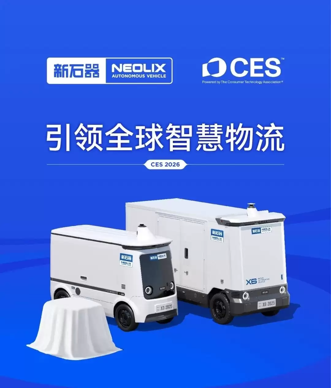 无人快递车等发生交通事故后谁负责?从业人员称尚无统一标准,专家给出建议