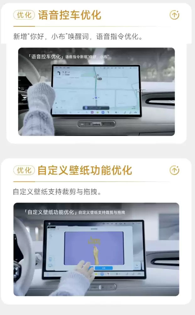 离车自动泊车、哨兵模式等功能上线,上汽名爵全新MG4迎OTA升级