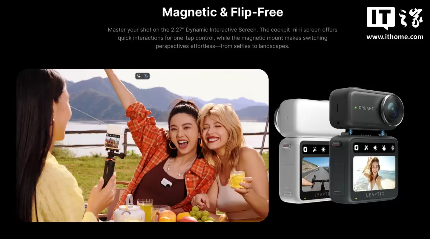 追觅进军运动相机领域:推出首款产品 Leaptic Cube,支持 8K 30 帧录像