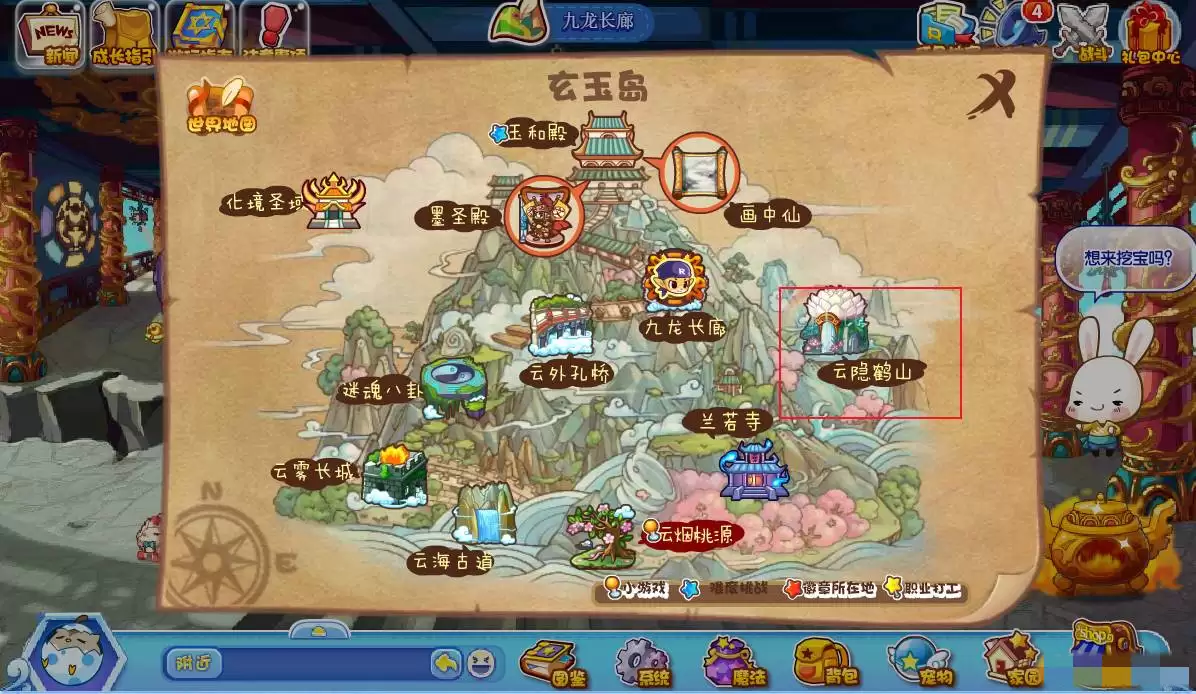 洛克王国墨圣殿在哪里2026