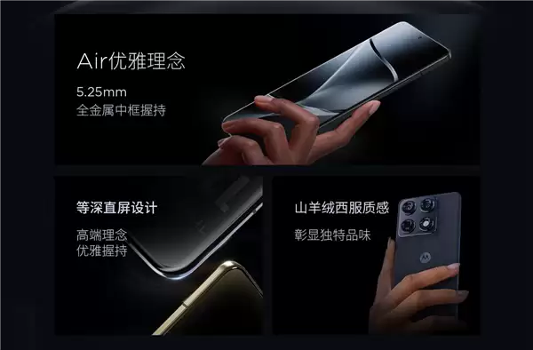 联想moto X70 Air Pro官宣1月20日发布:双8K影像、内置业界最强AI云台