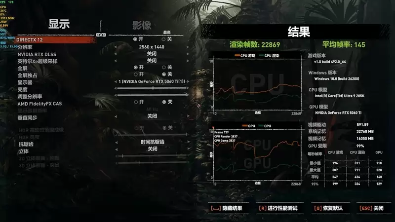 映众RTX 5060 Ti 16GB超级冰龙显卡评测:解锁190W功率 RTX 5060 Ti的最强形态