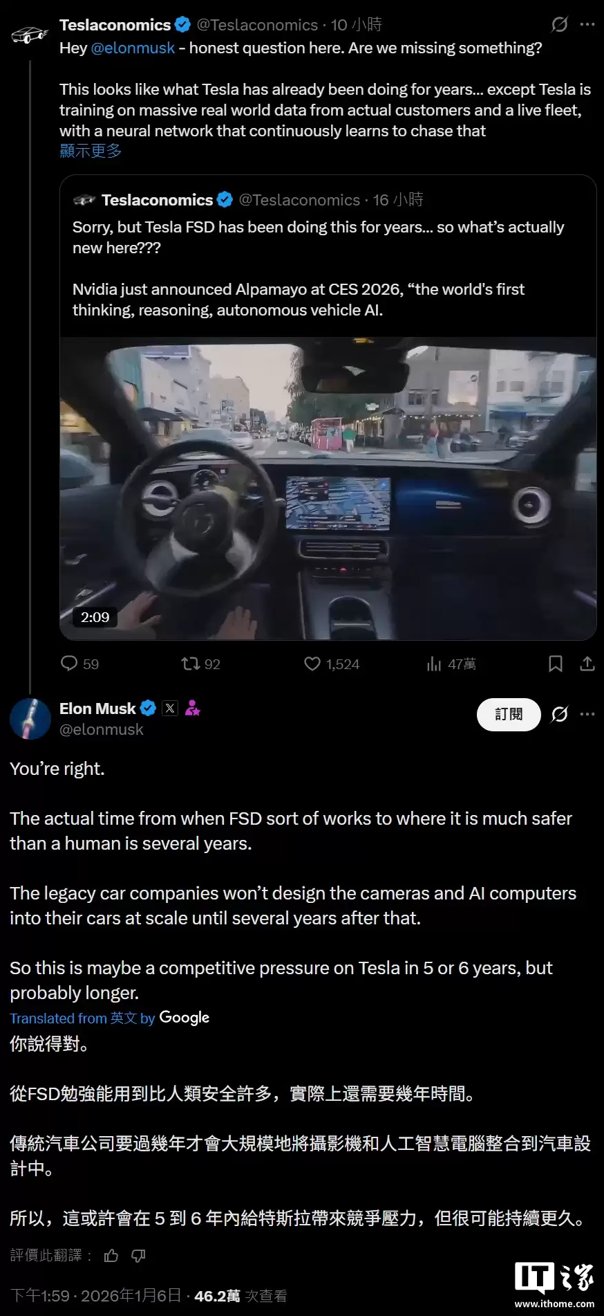 马斯克谈英伟达 Alpamayo 自动驾驶系统：5-6 年后可能成特斯拉 FSD 竞争对手