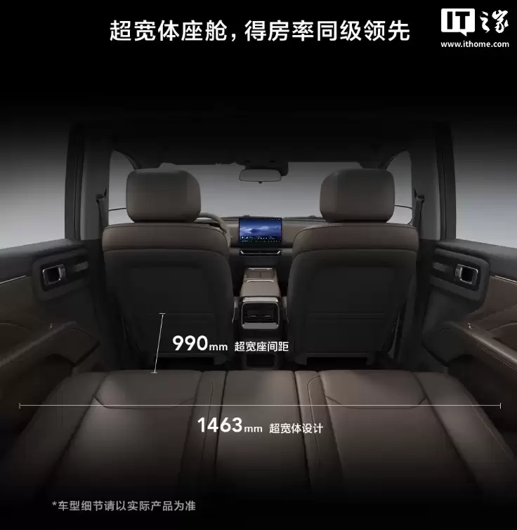 五菱首款硬派 SUV 星光 560 汽车 1 月 15 日上市：燃油、插混、纯电三动力，首发权益价 5.98 万元起