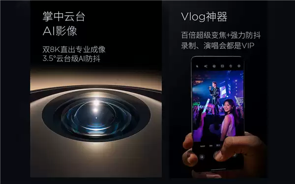 联想moto X70 Air Pro官宣1月20日发布:双8K影像、内置业界最强AI云台