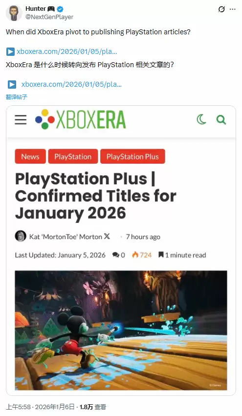 XboxEra转向报道PS内容引热议