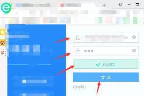 我的世界在哪里实名认证网易账号2026