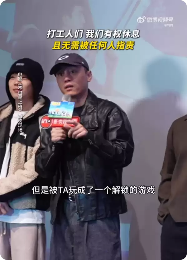 打工人有权休息!光线高管炮轰大厂年假制度恐怖:谁家公司年假还在以日累积在积攒