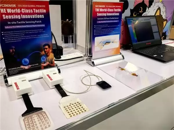 赛感科技亮相 CES 2026：全球首发两项触觉传感新技术