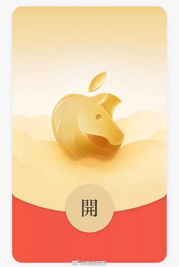 苹果推AirPods Pro 3马年特别版并首发微信红包封面