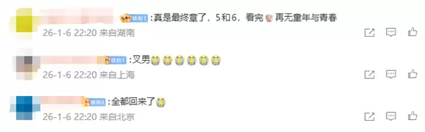 《复仇者联盟5》第三支正式预告发布:X战警回归+ 万磁王、X教授登场