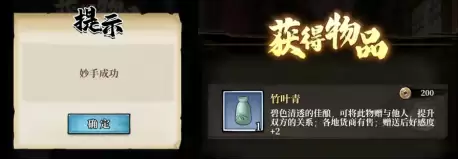 古龙群侠录妙手玩法攻略