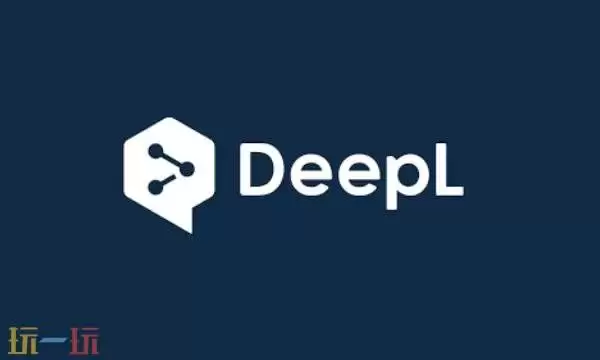 deepl官网翻译入口 deepl官网登录入口