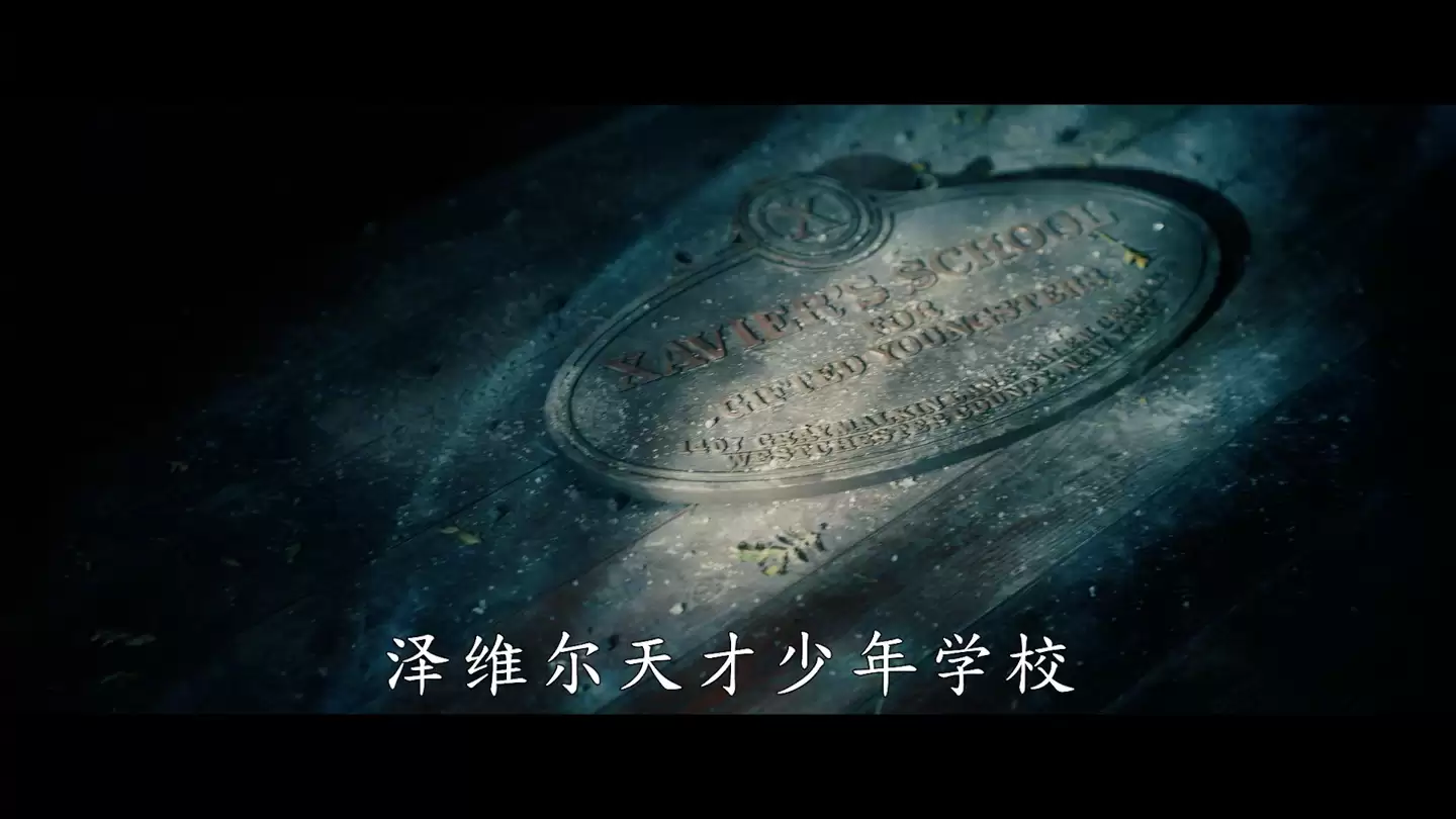 漫威《复仇者联盟 5：毁灭之日》第三支预告发布：X战警宣告回归，镭射眼身着经典战衣开大招