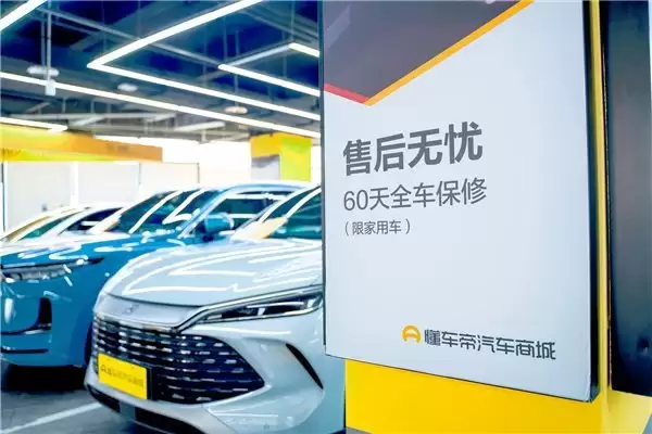 平台保障 + 优质服务,懂车帝让武汉准新婚夫妇放心、开心买二手车