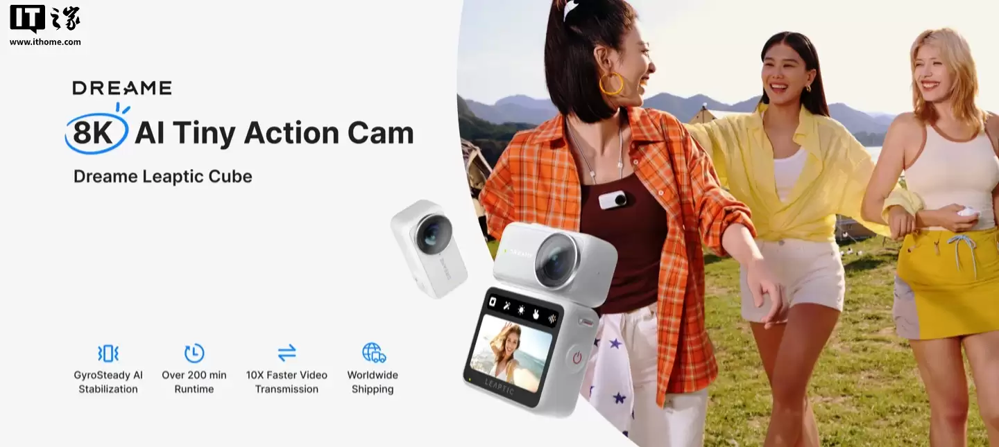 追觅进军运动相机领域:推出首款产品 Leaptic Cube,支持 8K 30 帧录像