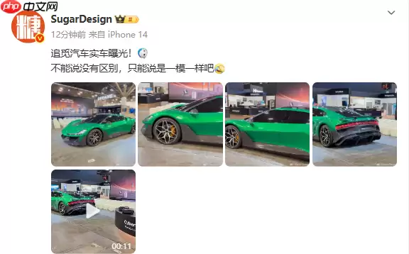 追光汽车实车曝光 采用绿色涂装 前脸设计极具攻击性