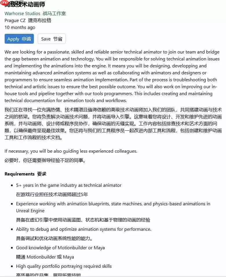 不止《天国:拯救3》 战马工作室疑同时开发虚幻新作