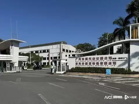 广汽本田再延复工时间:半导体短缺致1月停产两周