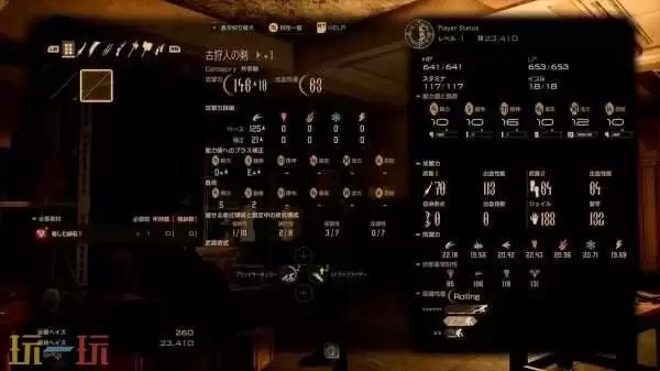 《噬血代码2》培养及强化系统介绍 怎么强化角色能力