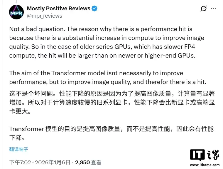 RTX 30 和 20 系谨慎升级,玩家实测英伟达老显卡用上 DLSS 4.5 帧数反而下降