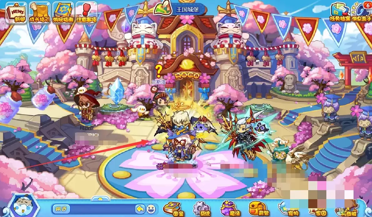 洛克王国怎么隐藏玩家2026