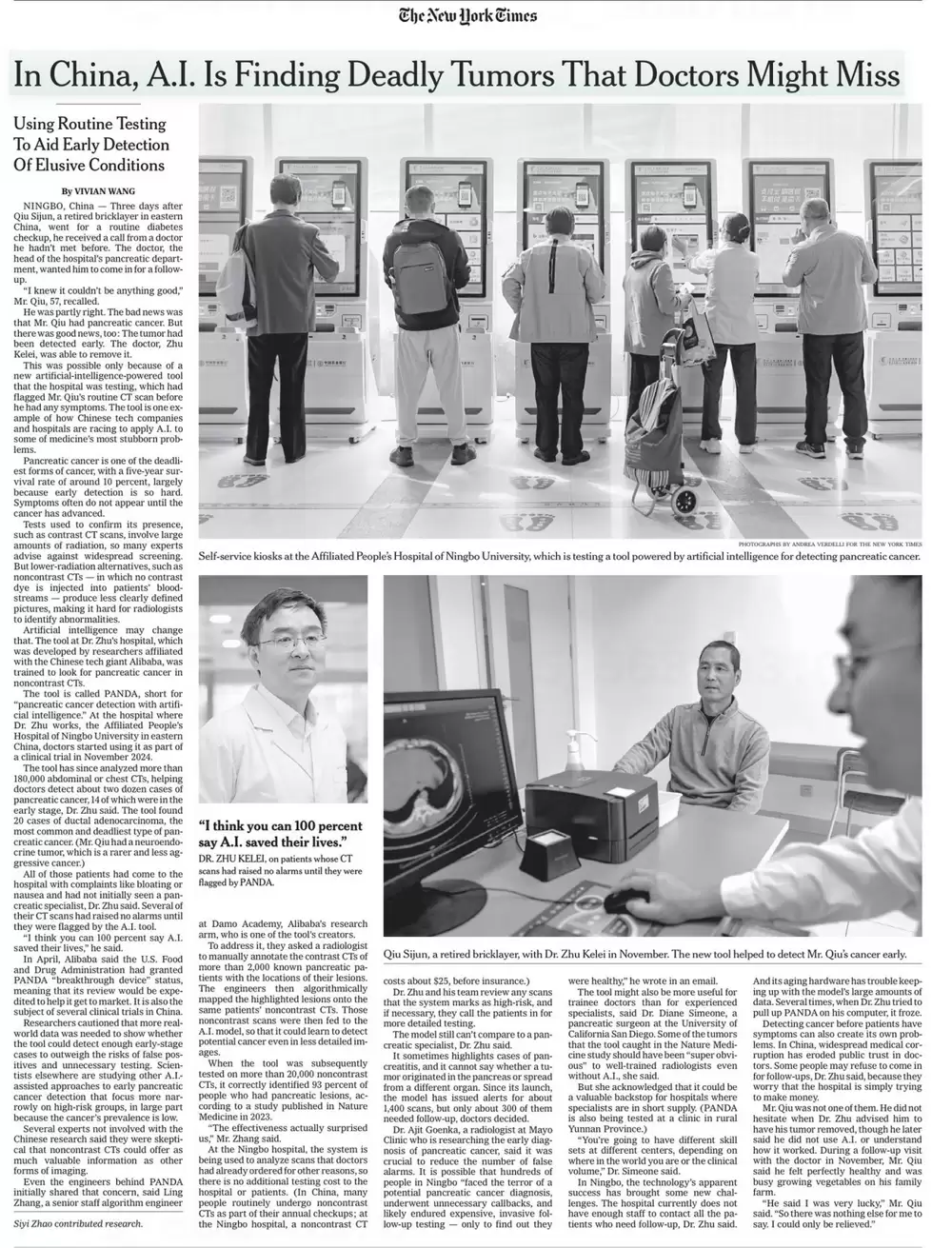 AI模型立功了！“癌症之王”早期筛查效果喜人 花费仅百元