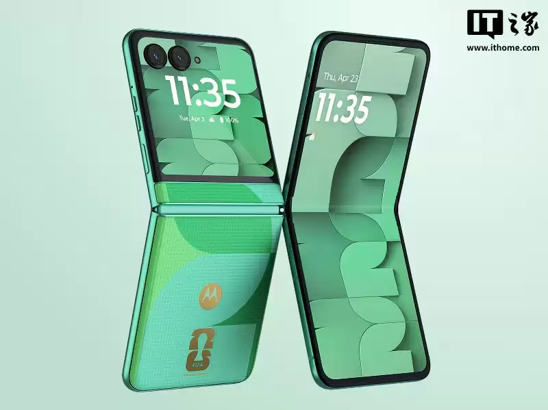 摩托罗拉 razr FIFA 2026 世界杯限定版小折叠发布：素皮外壳，内置赛事元素水印、铃声等