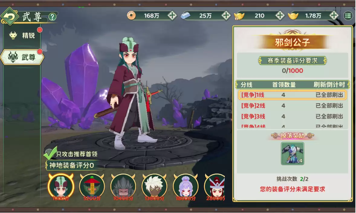 《热血江湖：归来》赛季玩法大揭秘